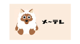 名古屋テレビ様 ロゴ